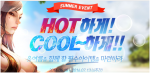 SUMMER.png