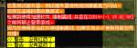 mir3-erro_1.PNG
