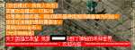 mir3-error1.PNG