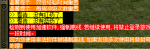 mir3-error2.PNG