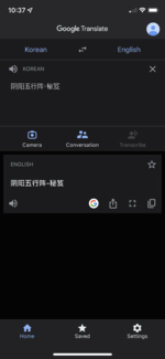 46B4C861-A2E0-4474-9476-E44BEBA59C4B.png