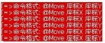 Moveprob.JPG