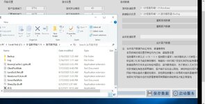 QQ截图20220718055336.jpg
