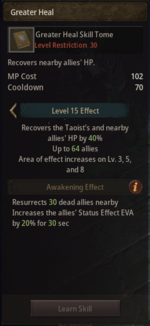 Greater Heal 15.png