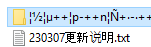 1678472193541.png
