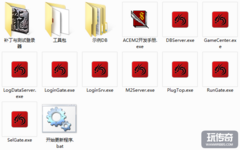 ACEM2引擎包.png
