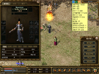 Mir3_240623_193026_비천서버_Napoleon.png