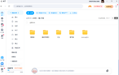 屏幕截图 2025-06-18 073423.png 屏幕截图 2025-06-18 073423.png
