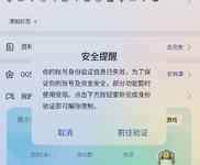 Screenshot_20260523-145817.png