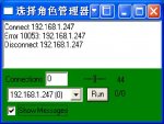 gate30exeerror.JPG