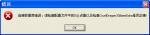 errorwg.png