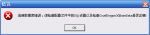 sqlcantconnect.png