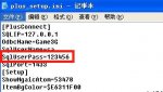 QQ截图20130731200935.jpg