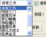 QQ截图20131109211236.png
