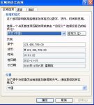 QQ截图20131115190202.jpg