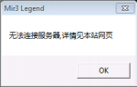 client error.png