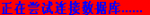 servermsg.PNG