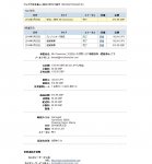 QQ图片20140526180650.jpg