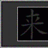 Xypher
