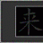 Xypher