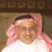 SALEH