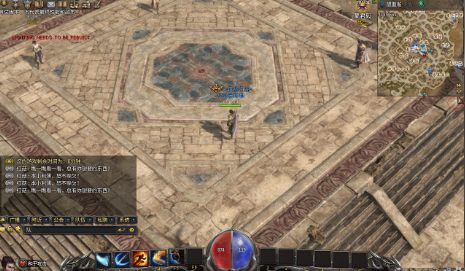 Mir3DInterface2.png
